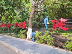 -水濂山森林公园