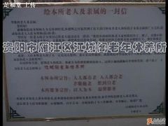 -足福堂(中城街店)