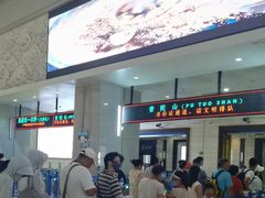 -朱家尖蜈蚣峙码头