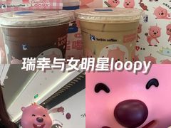 -瑞幸咖啡(前海壹方汇负一楼店)