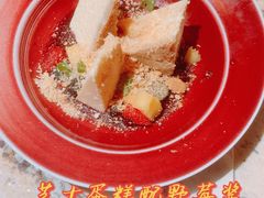 -BROWNSTONE布朗石西班牙餐厅(富城店)