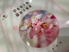 -西湖春天•老字号杭州菜(百汇店)