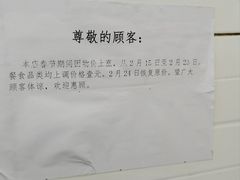 -宜宾燃面非遗传承店