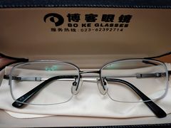 -博客眼镜(大学城店)