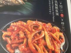 -汉拿山(汇一城店)
