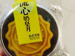 -巴莉甜甜(兴园小区店)