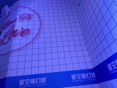 -杭州西湖星空魔幻城(星空艺术馆品牌旗舰店)