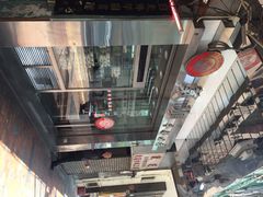 义顺牛奶公司(佐敦店)-义顺牛奶公司(庇利金街店)