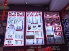 -银记肠粉店(中山一路店)