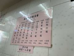 -添發碗仔翅美食