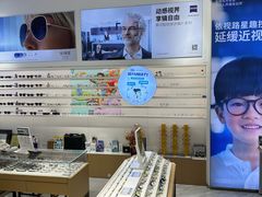 -宝岛眼镜·星创视光中心(金桥店)