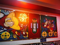 -杨记跷脚牛肉面(下元店)