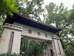 -岳麓山风景名胜区