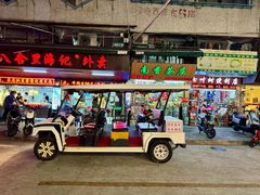 -八合里牛肉火锅(八合里总店)