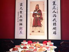 -面辣子·陕西家乡菜(钟楼店)