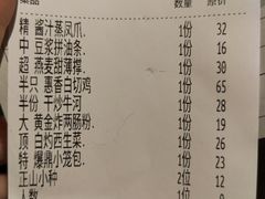 -稻香饭店(IFS国金中心店)