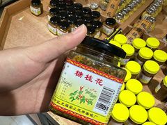 -苏州市吴中区光福窑上花果蜜饯厂