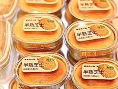 -墨茉点心局(国金街店)