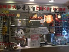 -丽的面家(多宝路店)