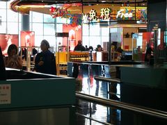 -中免(澳门机场免税店)