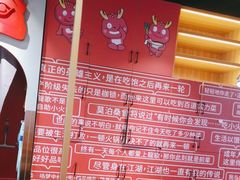 -龍歌自助小火锅(市南金茂湾店)