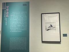 -陕西省美术博物馆