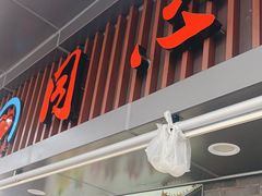 -同心楼(解放北路店)