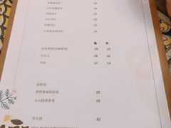 价目表-拾壹cafe·工作室