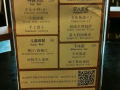 饮料小吃价格表-钟书阁(松江泰晤士小镇店)