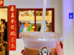 超级摩卡-SAFARI COFFEE