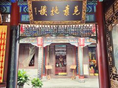 -湘子庙