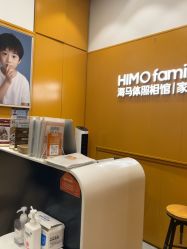 -海马体家庭照相馆(杭州萧山万象汇店)