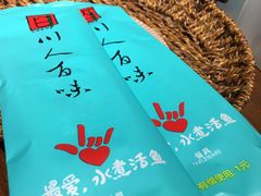 -川人百味(金安中央大街店)