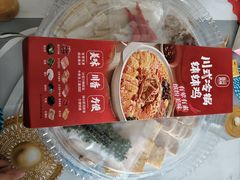 -山姆会员商店(大连店)