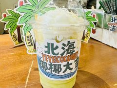 -椰椰大吉(侨港店)