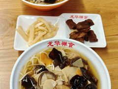 -龙华素斋(龙华路店)