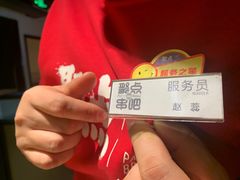 -聚点串吧·北京烧烤(海淀黄庄店)