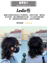 -HD HAIR STYLE