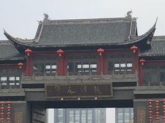 -龙潭水乡