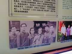 -老舍旧居