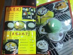 菜单-民信老铺(人民路店)