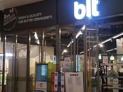 -blt精品超市(高德置地冬广场店)