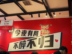-华府九号海鲜烧烤大排档(龙域店)