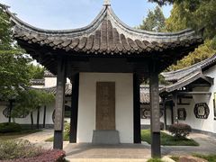 -清晏园