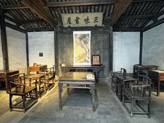 -绍兴鲁迅故里·沈园景区