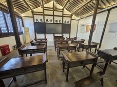 -钱穆钱伟长故居