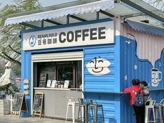 -Beans Solo豆号咖啡(百家湖花园店)