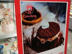 -CAKE BOSS 蛋糕老板(西单君太百货店)