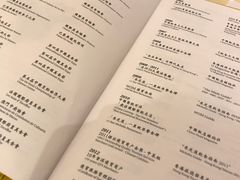 菜单-镛记酒家