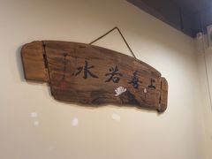 -陶缘一号·四季缘·老字号顺德菜·户外婚礼家宴(西滘店)